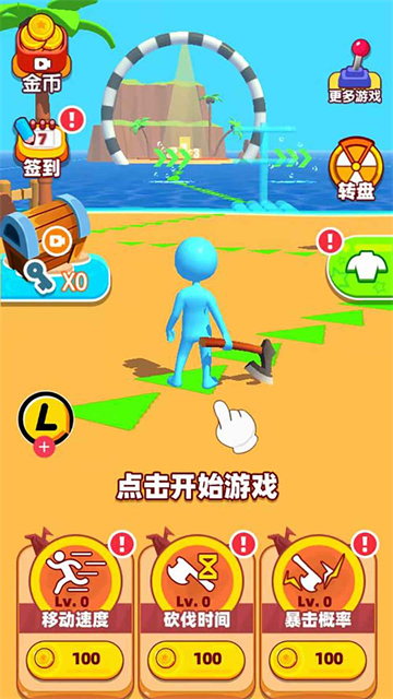 求生33天截图1