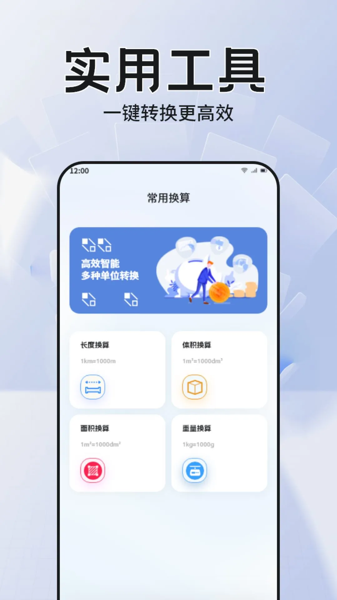 cc魔盒app官方版-1