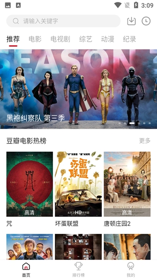 莫扎兔影视app官方版最新版 莫扎兔影视app官方版最新版