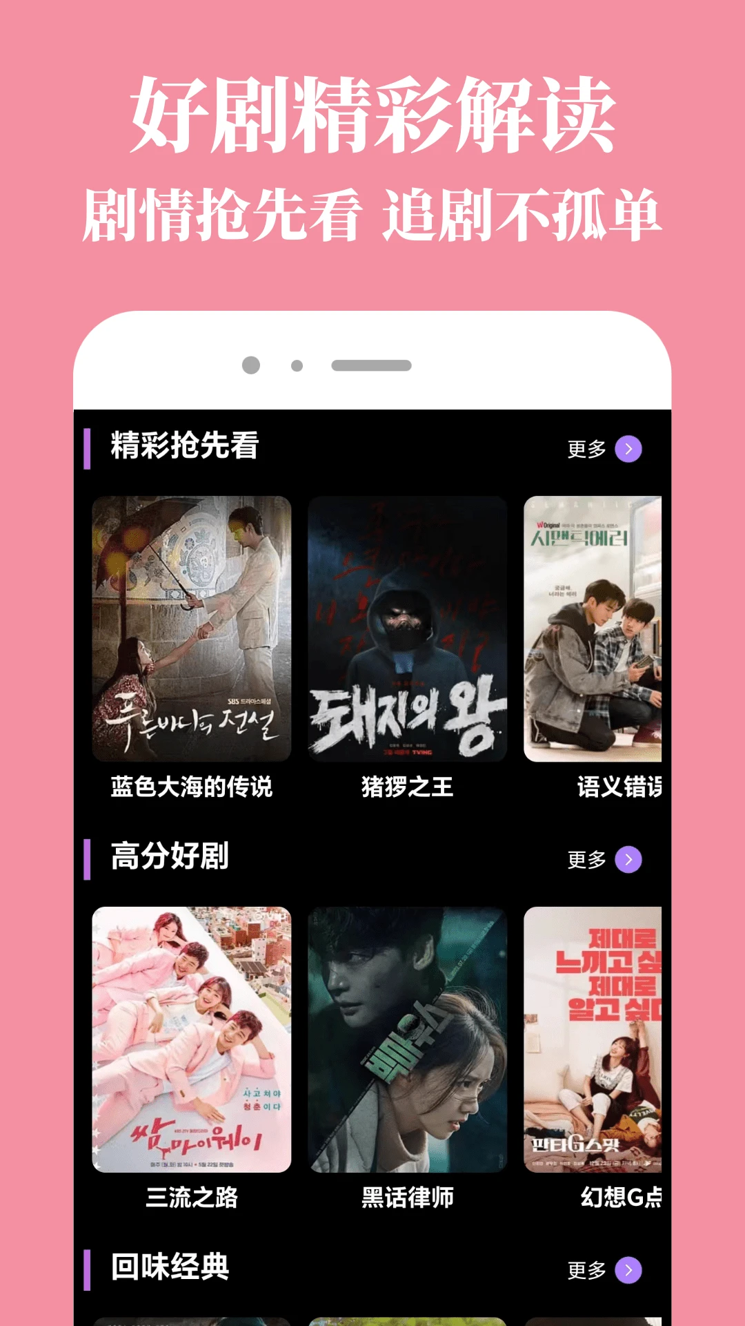 乐播视频免广告版最新版截图2