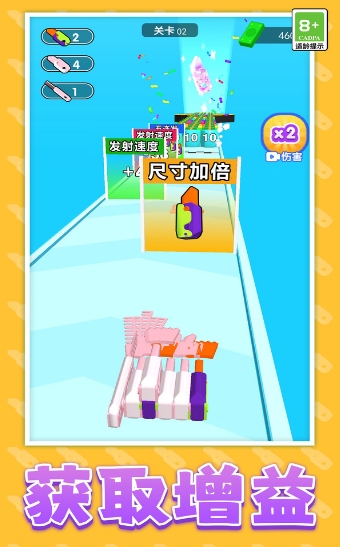 飞刀超能力截图2