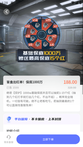 恶龙电竞 恶龙电竞