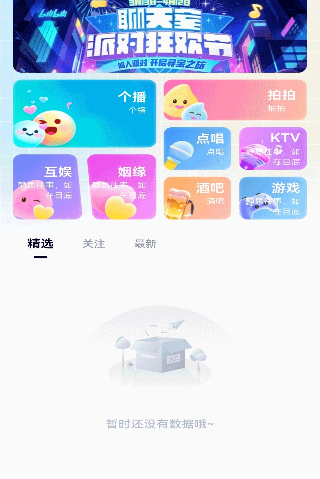 小暖窝-1