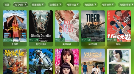 澜露影视安卓手机版截图1