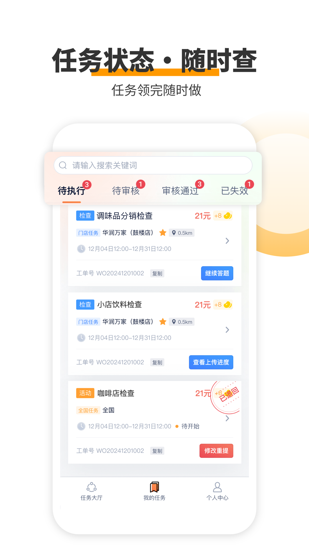 查理宝截图3