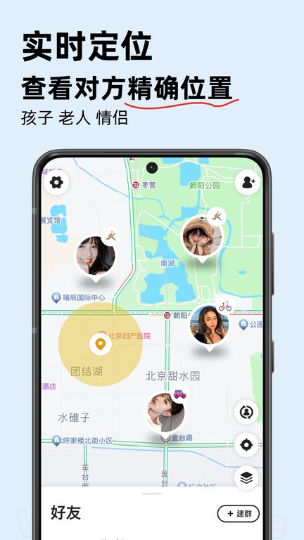密度空间软件截图4