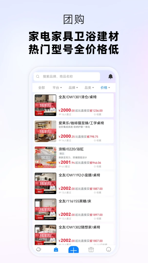 迷住Me²hood截图2