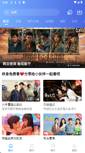 凌云影视旧版截图1