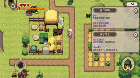 模拟农场20无限金币版截图2