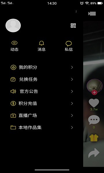 乐播视频官网版截图4