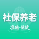 社保医保电子帮手