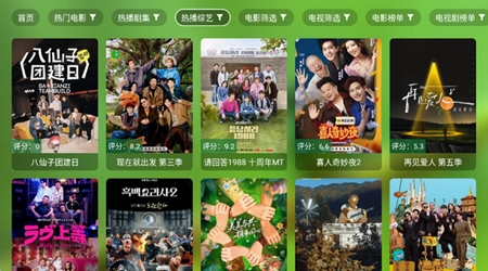 澜露影视安卓手机版截图3