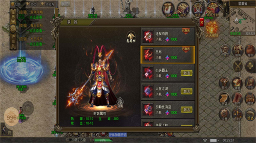 帝天传奇秋风圣域截图2