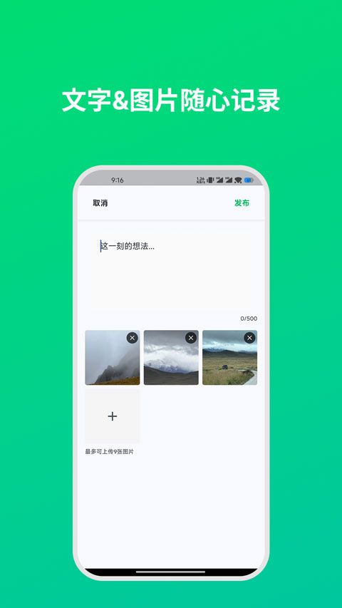dreamlove(ai聊天社交软件) v1.3.2 安卓版-1