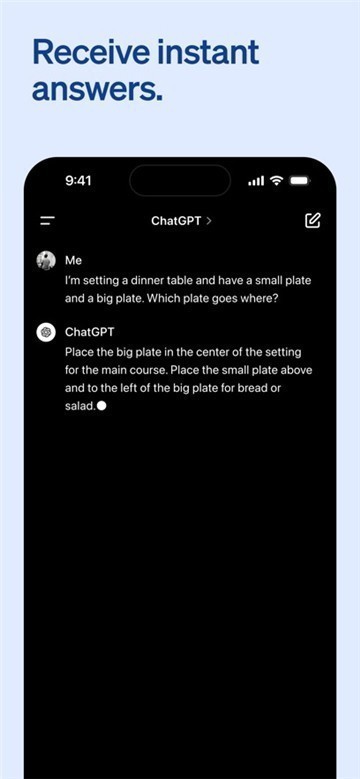 免费ChatGPT中文版截图4