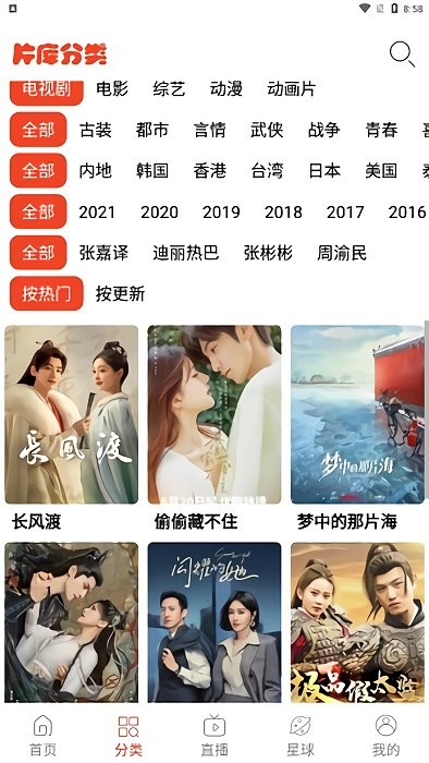 蘑菇影音app官方版 蘑菇影音app官方版