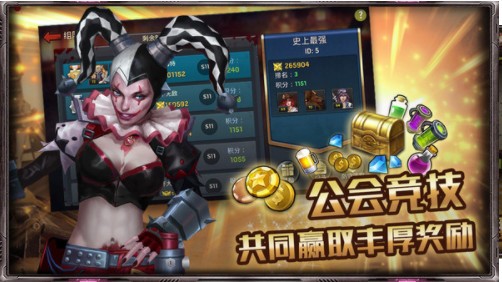 末日血战最新版本截图2