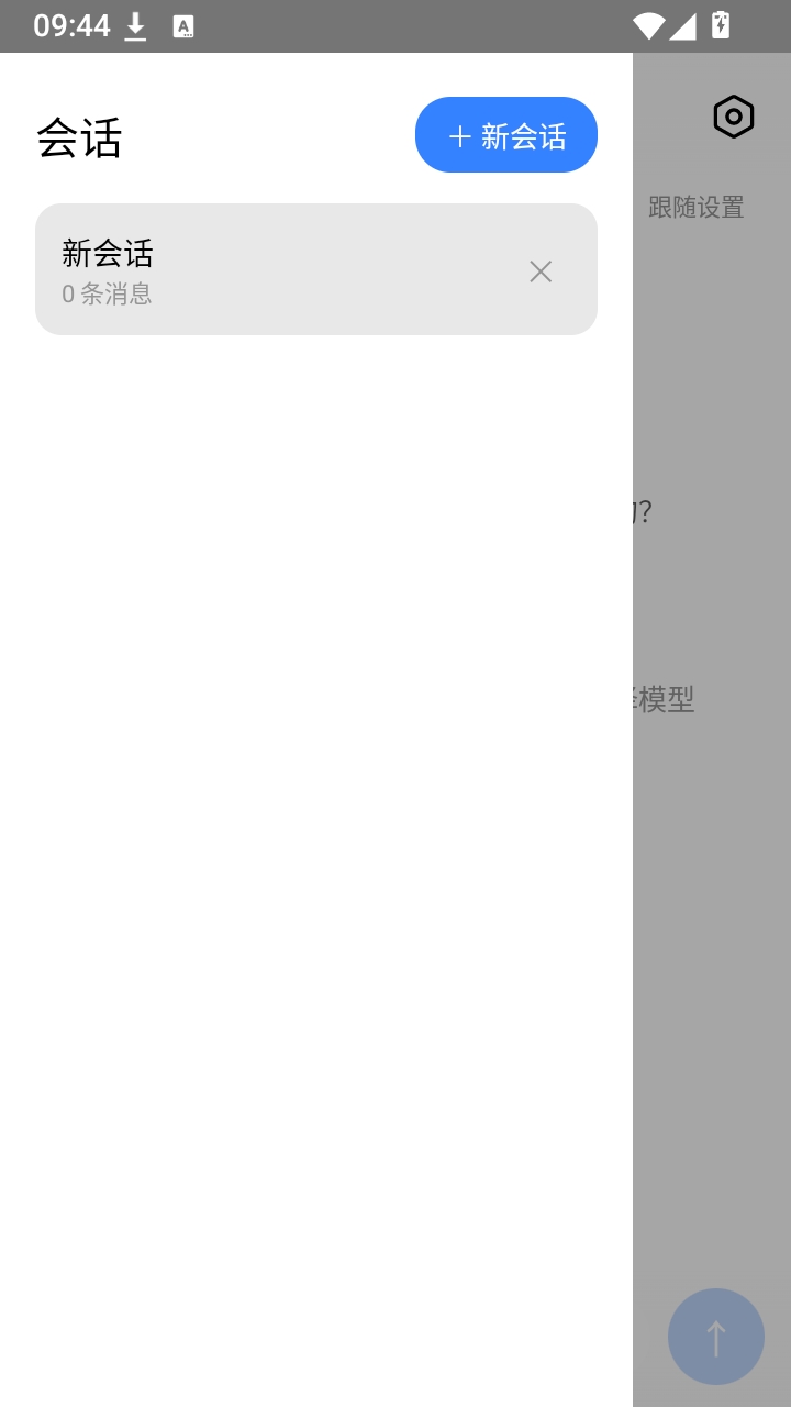 吃白饭的大肥鱼-1
