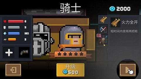 元气截图1