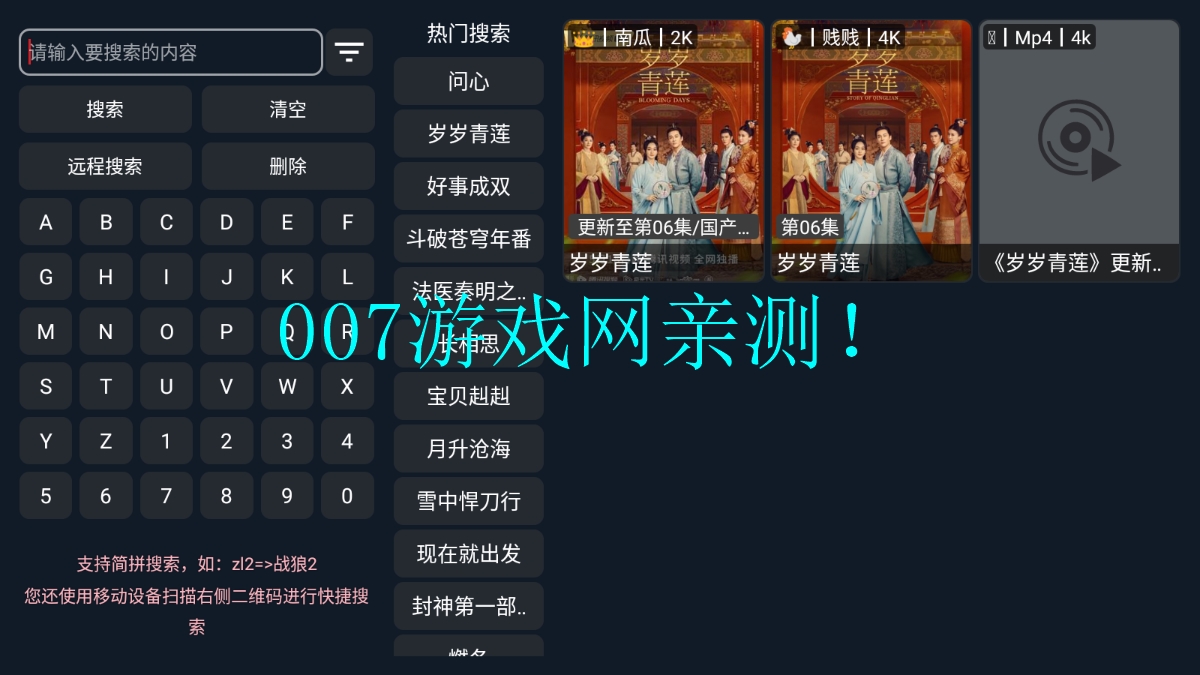 每日影视大全官方版 每日影视大全官方版
