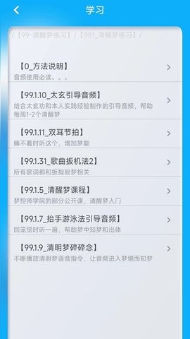 同学快起床 同学快起床