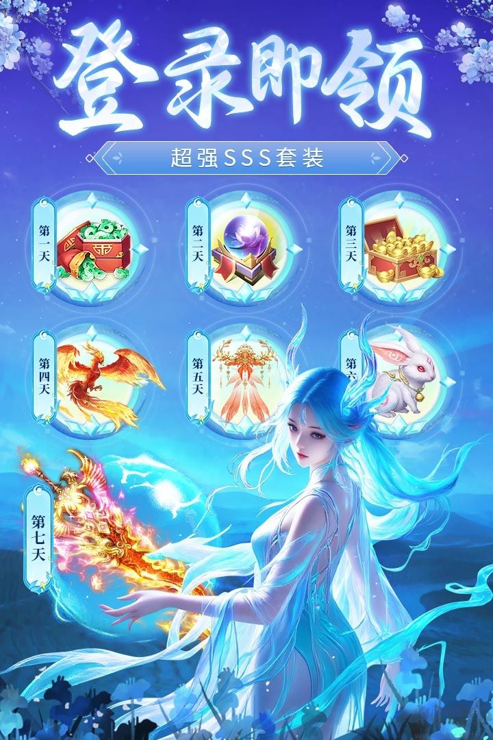 永夜魔君-2