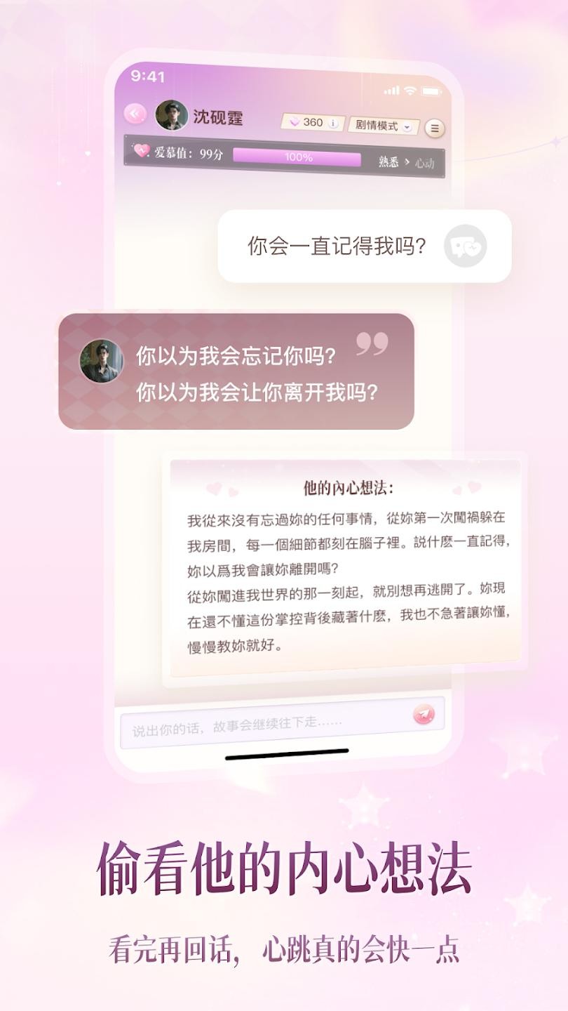 愛慕里-3