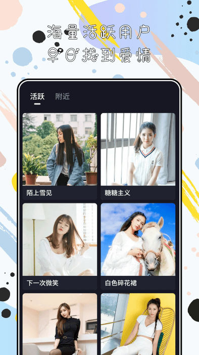 陌心-2