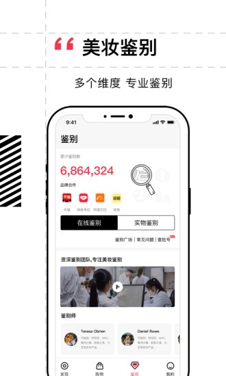 维鉴 维鉴