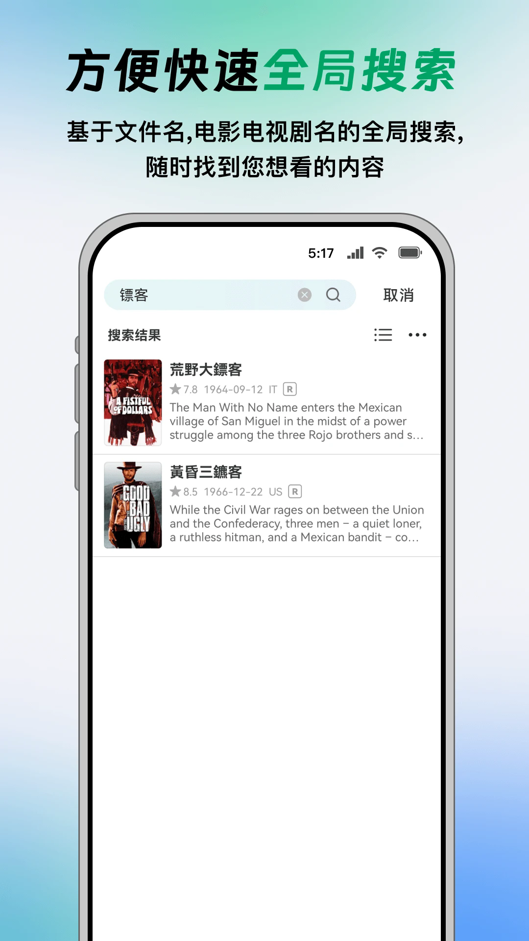 vidhub安卓客户端截图1