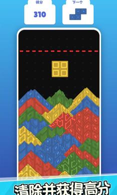 这个方块有点怪截图2