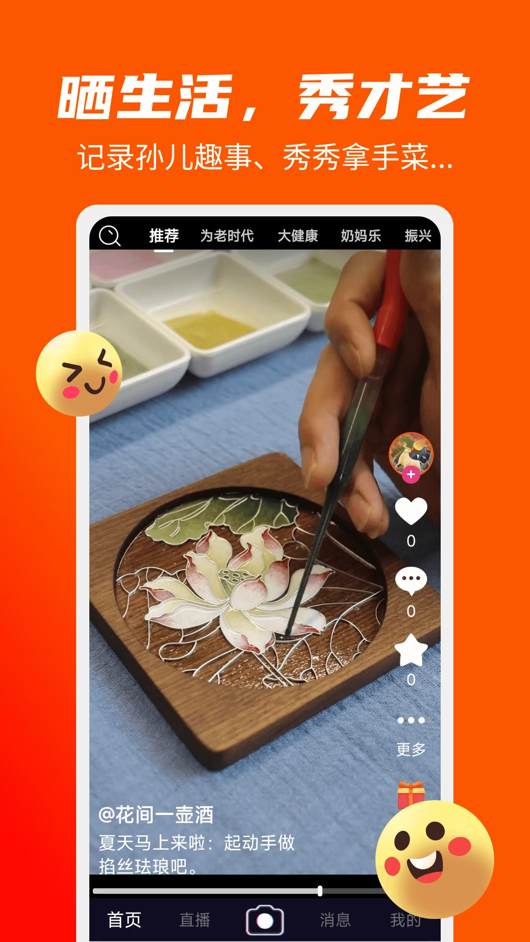 闲逛逛 闲逛逛