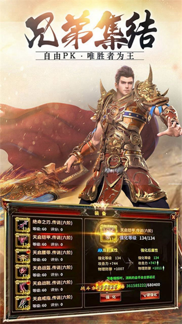 烟云176截图3
