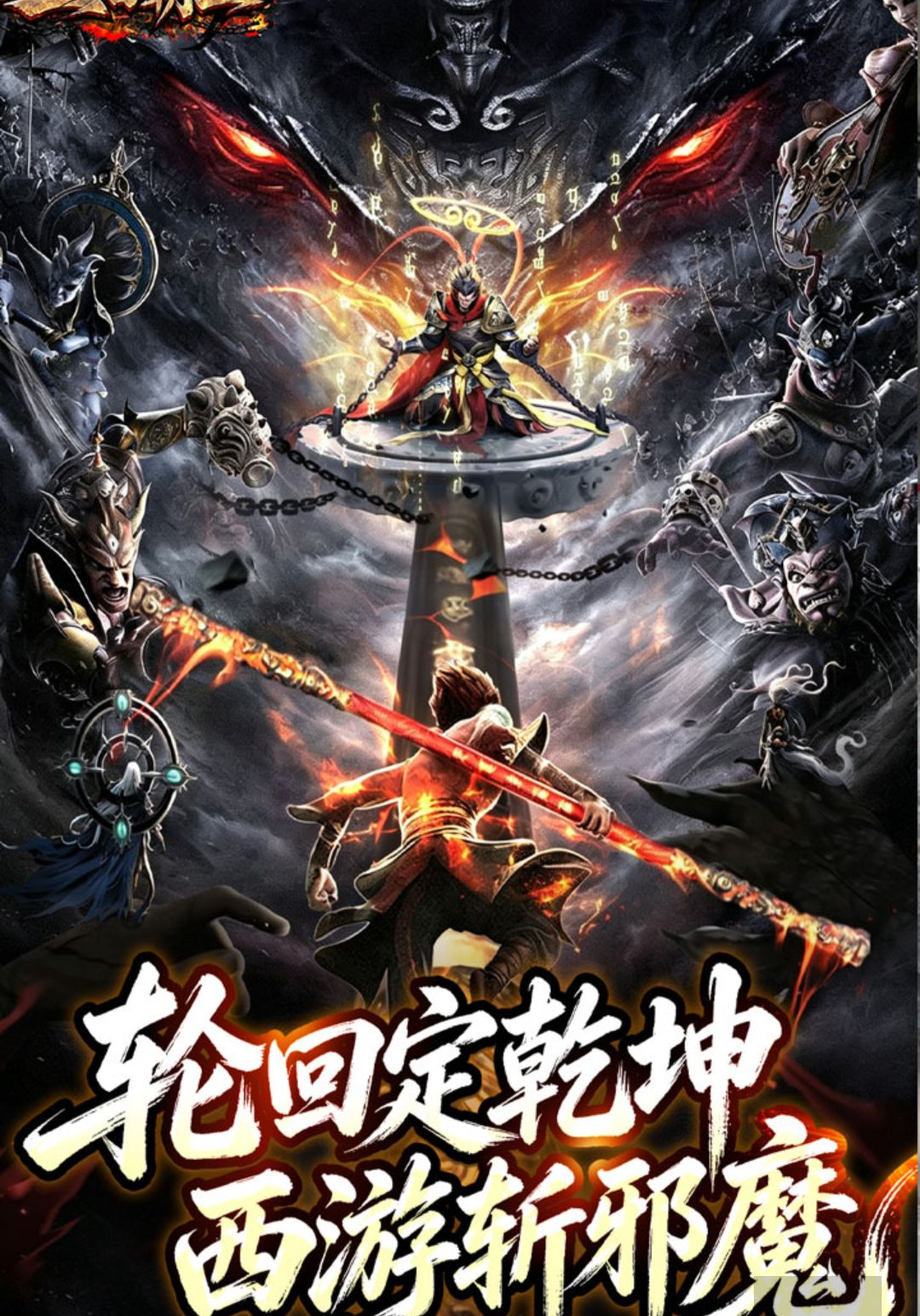 王者霸业-2