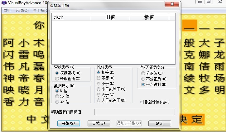 牧场物语矿石镇的伙伴们截图2
