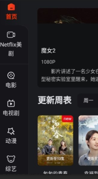 大米星球官网版-0