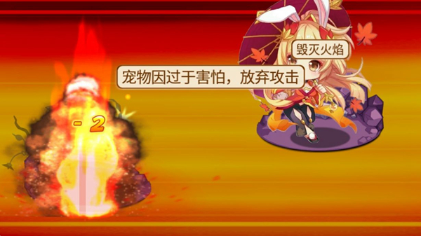 口袋妖怪单机版破解版截图2