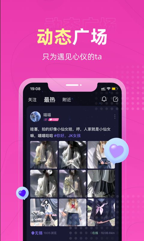 丘比特-2