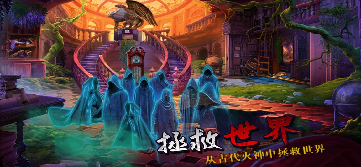 密室逃脱绝境系列7印加古城截图3