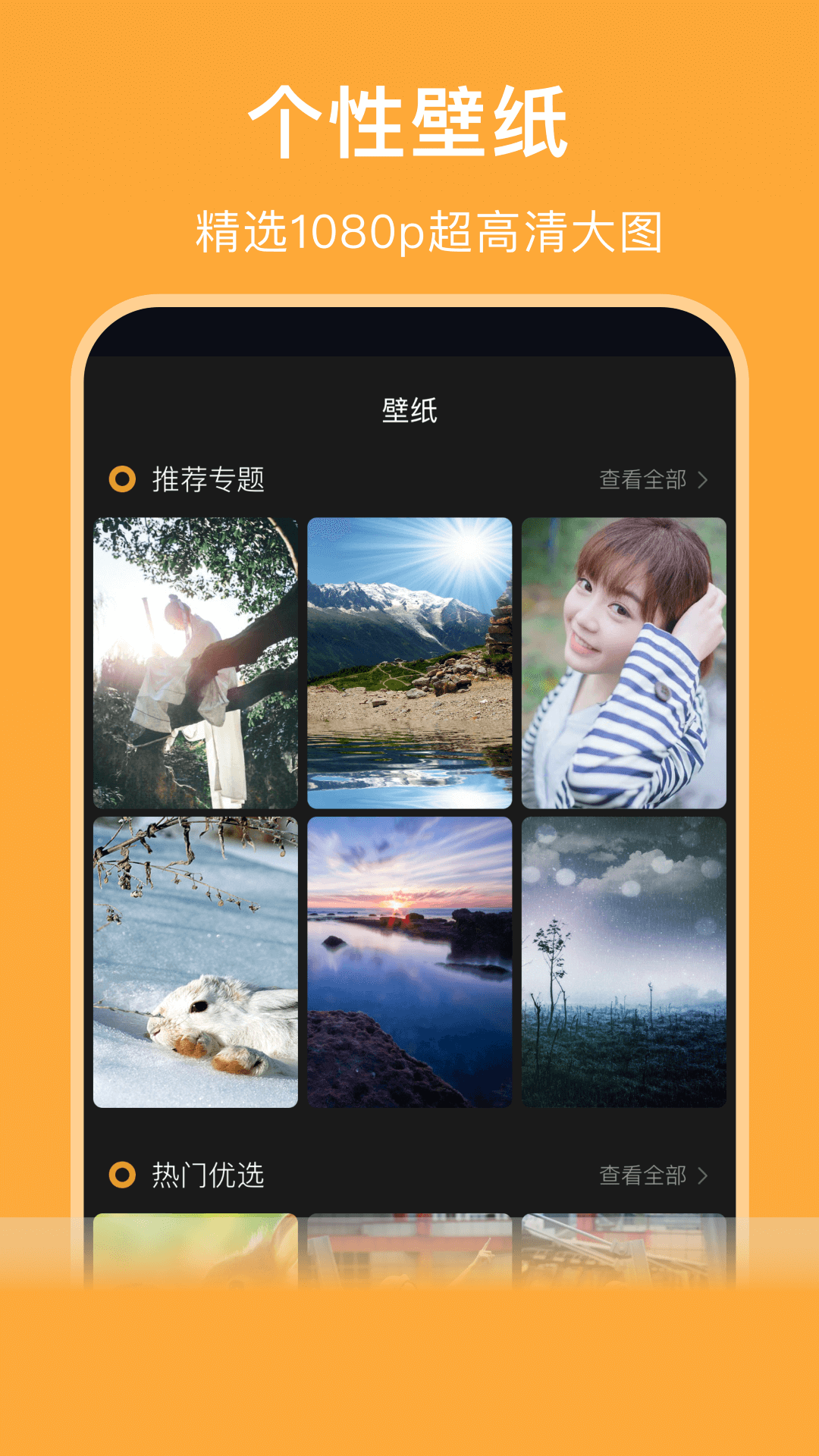 大地视频免费追剧app-3