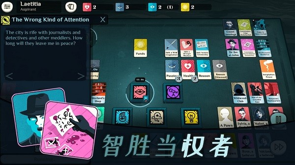 密教模拟器手机版截图1