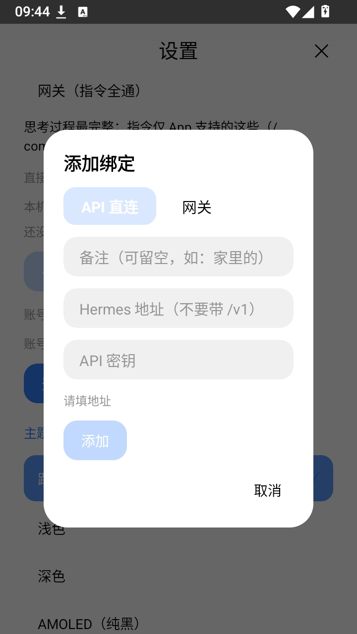 吃白饭的大肥鱼-2