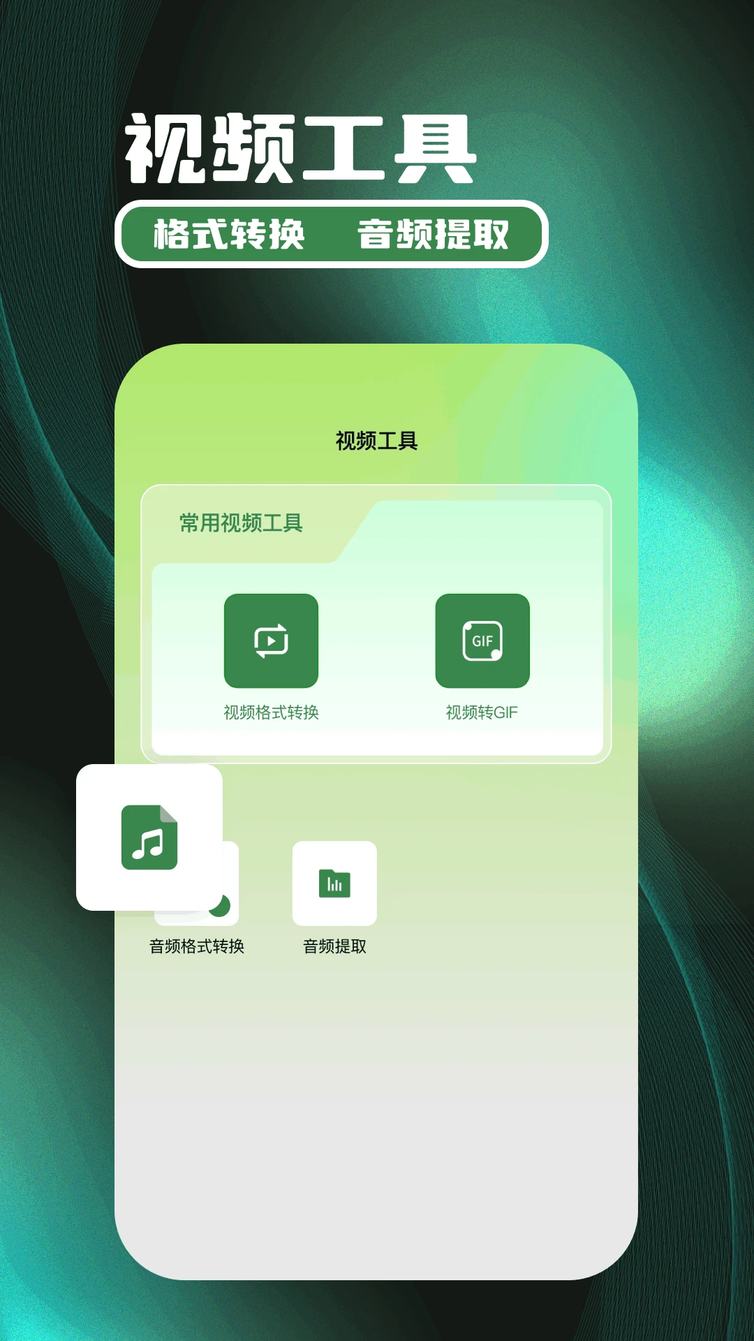苍龙视频免费追剧-0