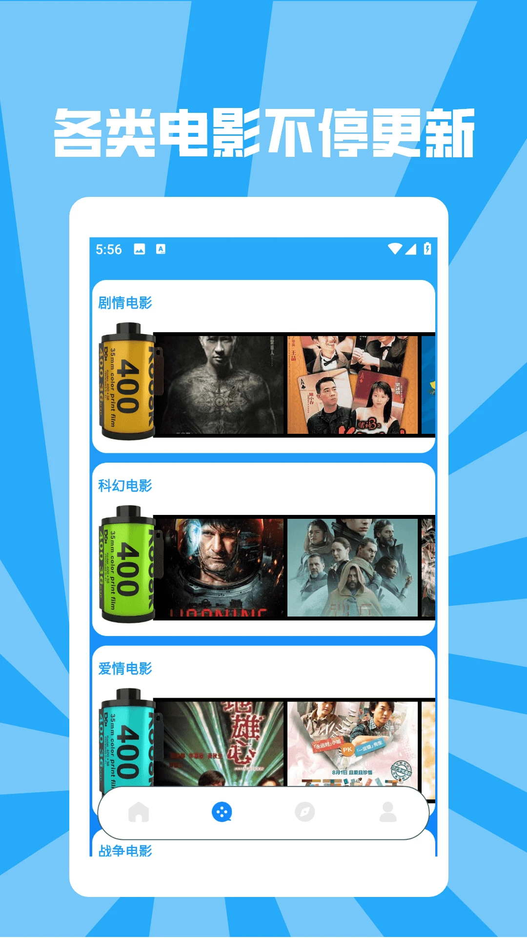 海狮视频官网版截图2