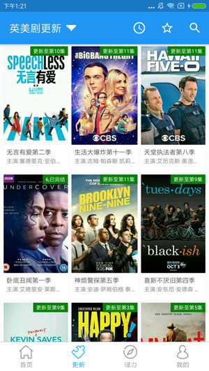 鲸影视官方版免费截图1