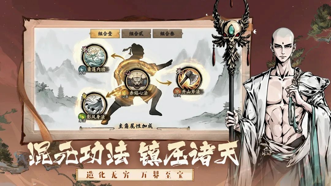 聚仙截图2