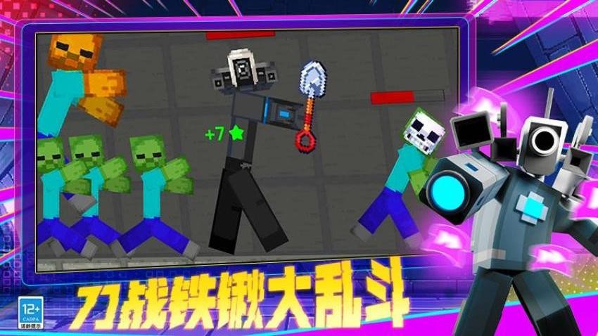 沙盒新世界截图5