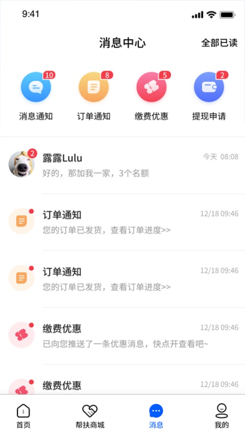 赣邻通