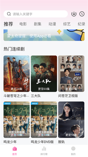 蒙太奇影视2025最新版本-6