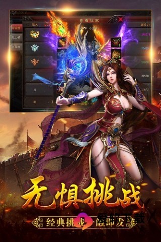 狼烟-Online截图3